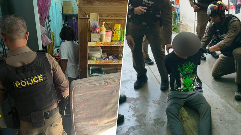 ກາເຟແກ້ວສຸດທ້າຍ